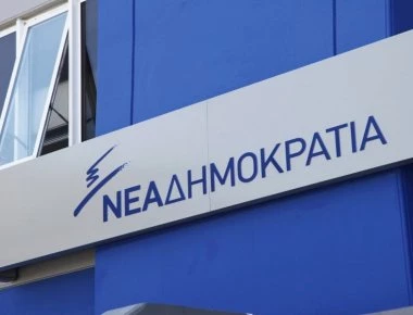 ΝΔ: «Ο κ. Τσίπρας εξάγει τεχνογνωσίες σε άλλες χώρες πώς να εξαπατούν τα κόμματα τους πολίτες για να πάρουν την εξουσία»